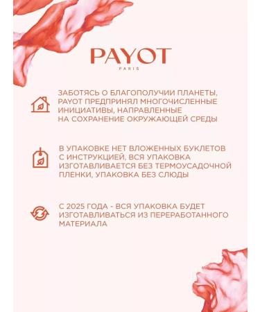 PAYOT Facial and body tool Sunny SPF30 Solaire 150 ml - Buy Online on GoSupps.com