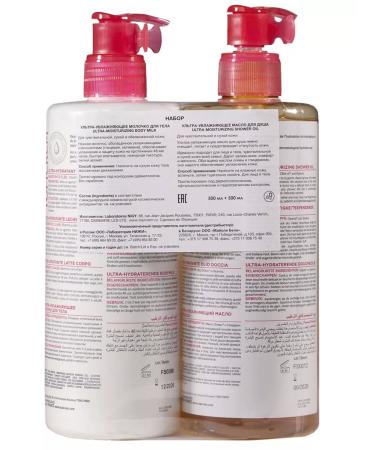 TOPICREM Set of ultra-moisturizers for the body 2 x 500 ml - Buy Online on GoSupps.com