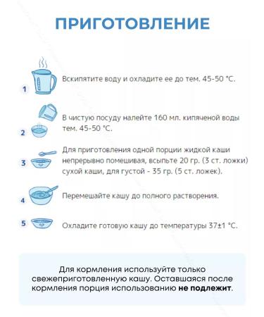 Bellakt Porridge baby milk oatmeal from 5 months 4000 grams - Buy Online on GoSupps.com