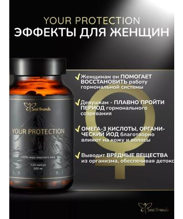 Best Brands 100% caviar of the sea hedgehog. Your Protection. 120 capsules of 0.5 g - Buy Online on GoSupps.com