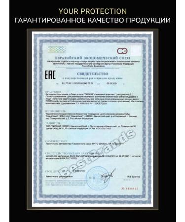 Best Brands 100% caviar of the sea hedgehog. Your Protection. 120 capsules of 0.5 g - Buy Online on GoSupps.com