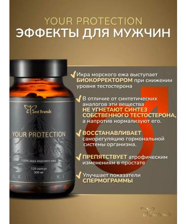 Best Brands 100% caviar of the sea hedgehog. Your Protection. 60 capsules of 0.5 g - Buy Online on GoSupps.com