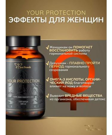 Best Brands 100% caviar of the sea hedgehog. Your Protection. 60 capsules of 0.5 g - Buy Online on GoSupps.com