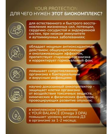 Best Brands 100% caviar of the sea hedgehog. Your Protection. 60 capsules of 0.5 g - Buy Online on GoSupps.com