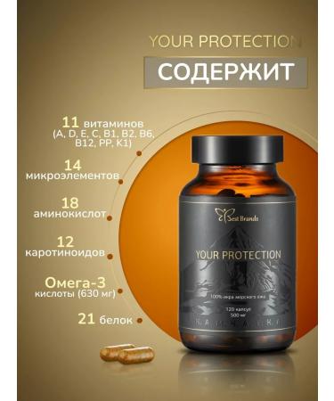 Best Brands 100% caviar of the sea hedgehog. Your Protection. 60 capsules of 0.5 g - Buy Online on GoSupps.com