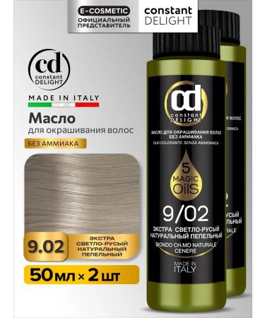 CONSTANT DELIGHT Hair dye Magic 5 Oils 9.02 50 ml - 2 pcs