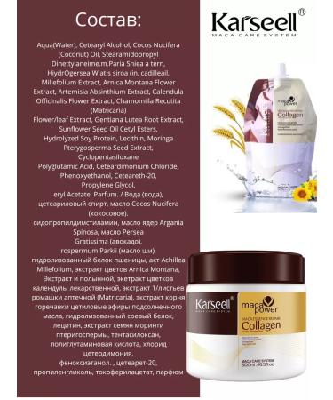 KARSEELL Karseull set masks in a bank and in a soft pack of 500ml - Buy Online on GoSupps.com