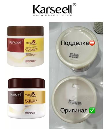 KARSEELL Karseull set masks in a bank and in a soft pack of 500ml - Buy Online on GoSupps.com