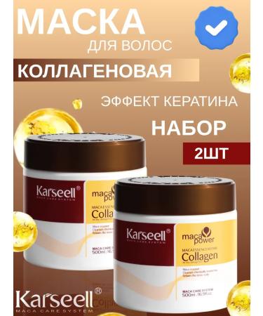 KARSEELL Karselll collagen masks 2 pcs 500ml