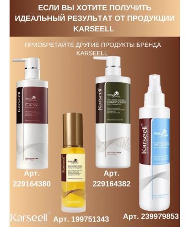 KARSEELL Karselll collagen masks 2 pcs 500ml - Buy Online on GoSupps.com