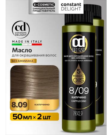 CONSTANT DELIGHT Hair dye Magic 5 Oils 8.09 50 ml - 2 pcs