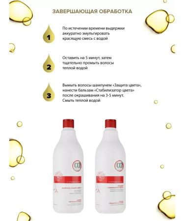 CONSTANT DELIGHT Hair dye Magic 5 Oils 8.09 50 ml - 2 pcs - Buy Online on GoSupps.com