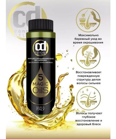 CONSTANT DELIGHT Hair dye Magic 5 Oils 5.02 50 ml - 2 pcs - Buy Online on GoSupps.com
