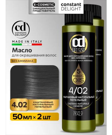 CONSTANT DELIGHT Hair dye Magic 5 Oils 4.02 50 ml - 2 pcs