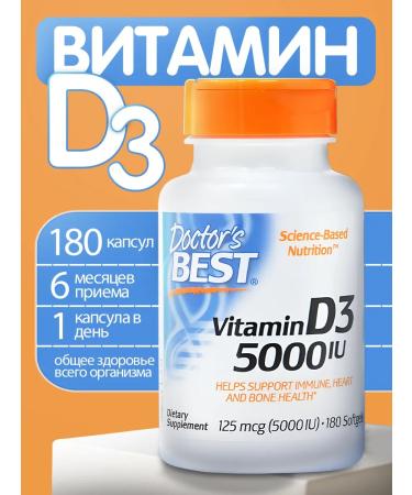 Doctor's Best Vitamin D3 5000 IU Capsules for Health and Immunity 180 pcs