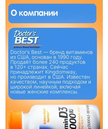 Doctor's Best Vitamin D3 5000 IU Capsules for Health and Immunity 180 pcs - Buy Online on GoSupps.com