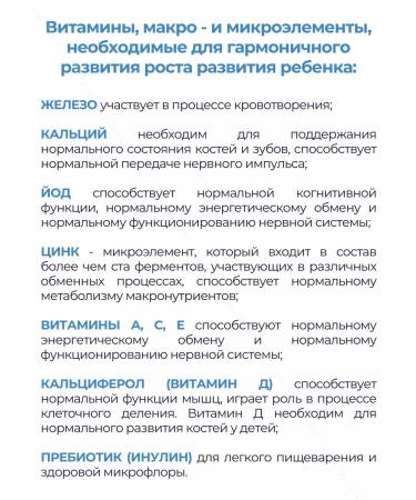 Bellakt Porridge children's milk five cereals from 6 months 5000 g - Buy Online on GoSupps.com