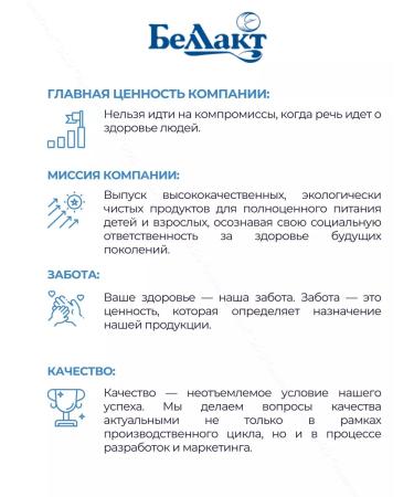 Bellakt Porridge children's milk five cereals from 6 months 5000 g - Buy Online on GoSupps.com