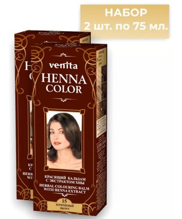 VENITA Henna Color Babeling 15 Brown 75 ml. -2pcs