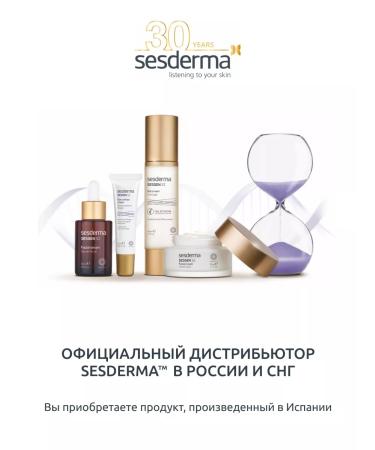 sesderma Acgliclic serum set + salice gel - Buy Online on GoSupps.com