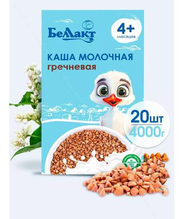 Bellakt Porridge baby milk buckwheat from 4 months 4000 grams