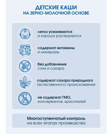 Bellakt Porridge baby milk buckwheat from 4 months 4000 grams - Buy Online on GoSupps.com