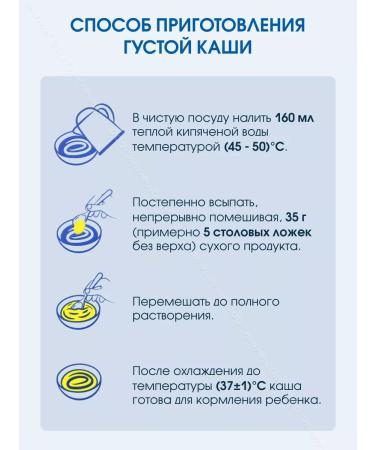 Bellakt Porridge baby milk buckwheat from 4 months 4000 grams - Buy Online on GoSupps.com