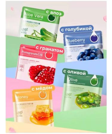 Face masks 25 pcs. - Buy Online on GoSupps.com