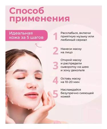 Face masks 25 pcs. - Buy Online on GoSupps.com