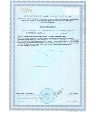 Parapharm Nine root 100 tab - Buy Online on GoSupps.com