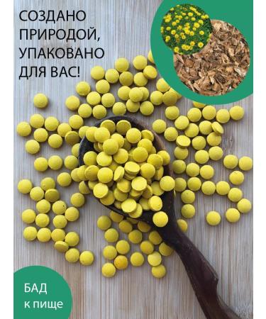 Parapharm Nine root 100 tab - Buy Online on GoSupps.com