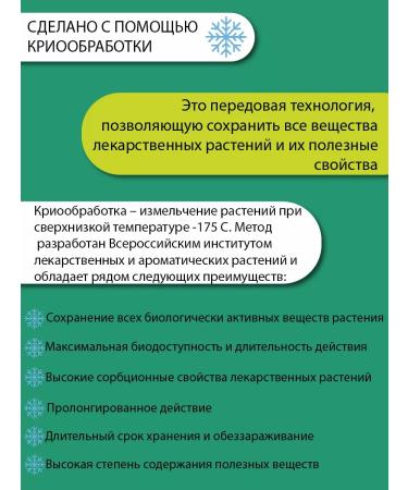 Parapharm Nine root 100 tab - Buy Online on GoSupps.com