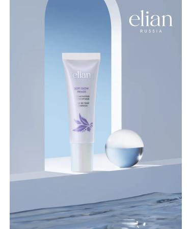 ELIAN RUSSIA Shining base for makeup - Buy Online on GoSupps.com