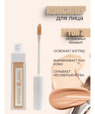 world of beauty Classile for face and eye corrector for make - Buy Online on GoSupps.com