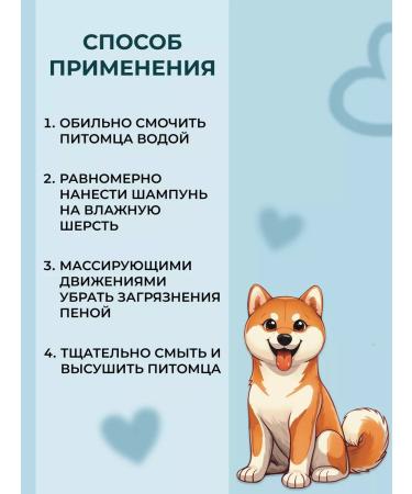 Purelysept Dog shampoo with chlorhexidine and panthenol 1000ml - Buy Online on GoSupps.com