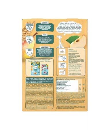Frutonyanya Multicarp porridge with pieces of apples and pears 200g 1 pcs - Buy Online on GoSupps.com