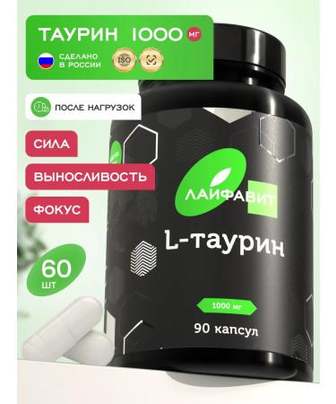 Lifevit L Taurin 1000mg 90 capsules