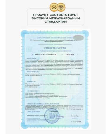 Lifevit L Taurin 1000mg 90 capsules - Buy Online on GoSupps.com