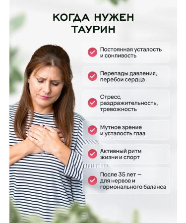 Lifevit L Taurin 1000mg 90 capsules - Buy Online on GoSupps.com