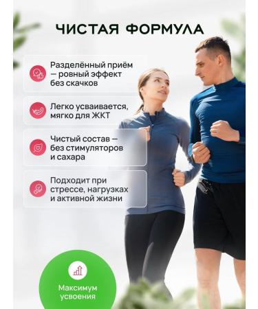 Lifevit L Taurin 1000mg 90 capsules - Buy Online on GoSupps.com