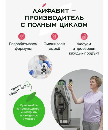 Lifevit L Taurin 1000mg 90 capsules - Buy Online on GoSupps.com