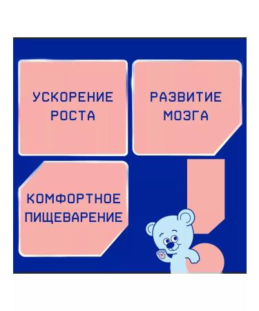 Nutrilak Mixture Premium Pre from birth 350 2 pcs - Buy Online on GoSupps.com