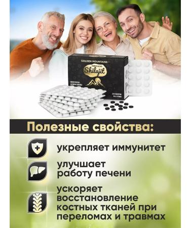 Golden Mountains Altai -purified Altai Mummy 210 tablets x 200 mg - Buy Online on GoSupps.com