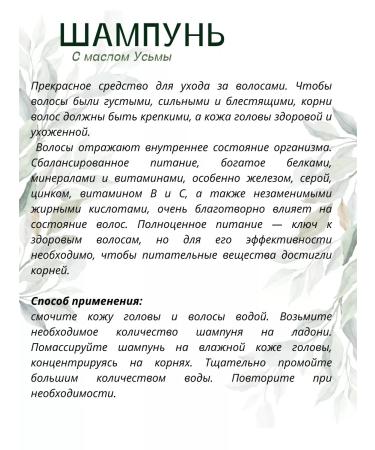Ayusri Shampoo with uzma oil - Buy Online on GoSupps.com
