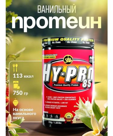 Fitnessland Protein multicomponent Hy Pro 85 750 grams vanilla