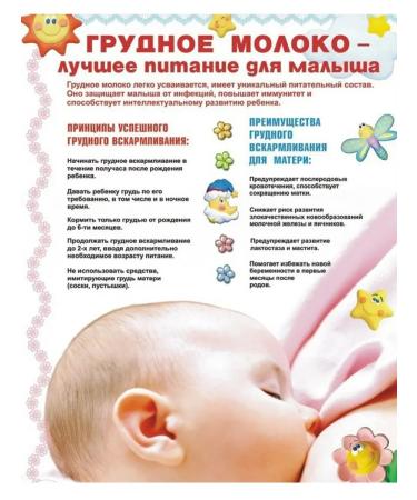 Nutrilak The mixture is hypoallergenic from birth 350g 2 pcs - Buy Online on GoSupps.com