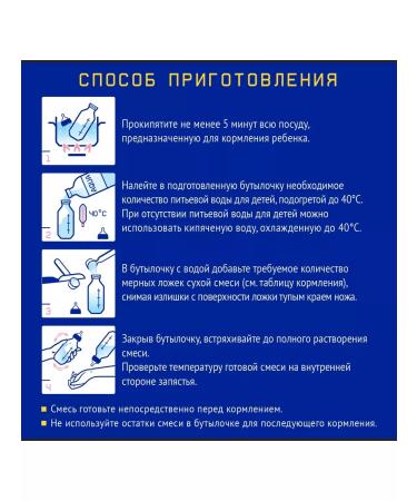 Nutrilak The mixture is hypoallergenic from birth 350g 2 pcs - Buy Online on GoSupps.com