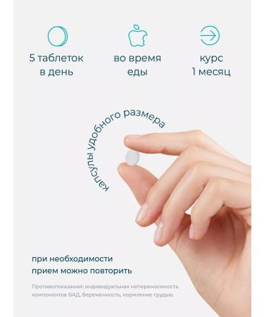 LeafToGo Inulin Prebiotics for the intestines 120 Table - Buy Online on GoSupps.com