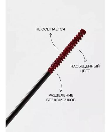 Blushmy Burgundy mascara moisture -resistant color xxl Korea - Buy Online on GoSupps.com