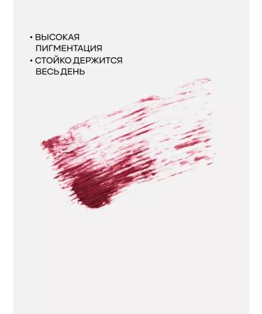 Blushmy Burgundy mascara moisture -resistant color xxl Korea - Buy Online on GoSupps.com